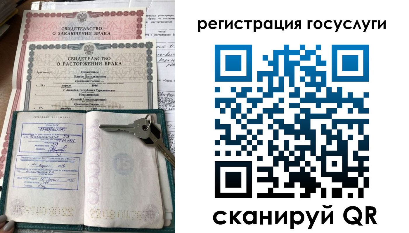 прописка для работы в Новочеркасске