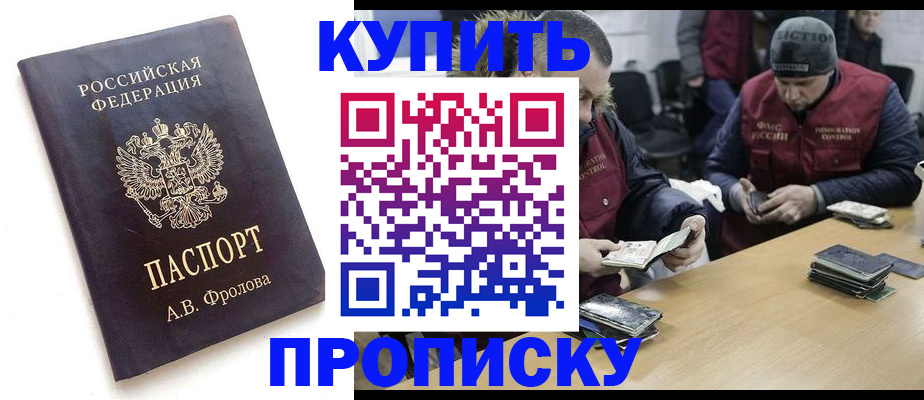 регистрация для дет. сада в Новочеркасске